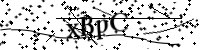 Будь ласка, введіть літери та цифри нижче