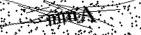 Будь ласка, введіть літери та цифри нижче