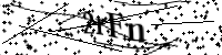 Будь ласка, введіть літери та цифри нижче