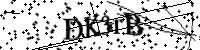 Будь ласка, введіть літери та цифри нижче