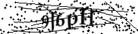 Будь ласка, введіть літери та цифри нижче