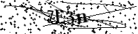 Будь ласка, введіть літери та цифри нижче