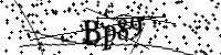 Будь ласка, введіть літери та цифри нижче