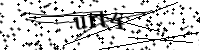 Будь ласка, введіть літери та цифри нижче