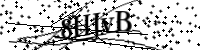 Будь ласка, введіть літери та цифри нижче