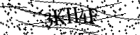 Будь ласка, введіть літери та цифри нижче