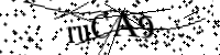 Будь ласка, введіть літери та цифри нижче