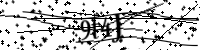 Будь ласка, введіть літери та цифри нижче