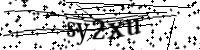 Будь ласка, введіть літери та цифри нижче
