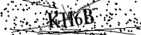 Будь ласка, введіть літери та цифри нижче