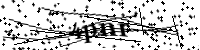 Будь ласка, введіть літери та цифри нижче
