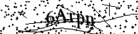 Будь ласка, введіть літери та цифри нижче