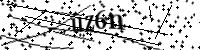 Будь ласка, введіть літери та цифри нижче