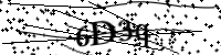 Будь ласка, введіть літери та цифри нижче