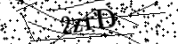 Будь ласка, введіть літери та цифри нижче